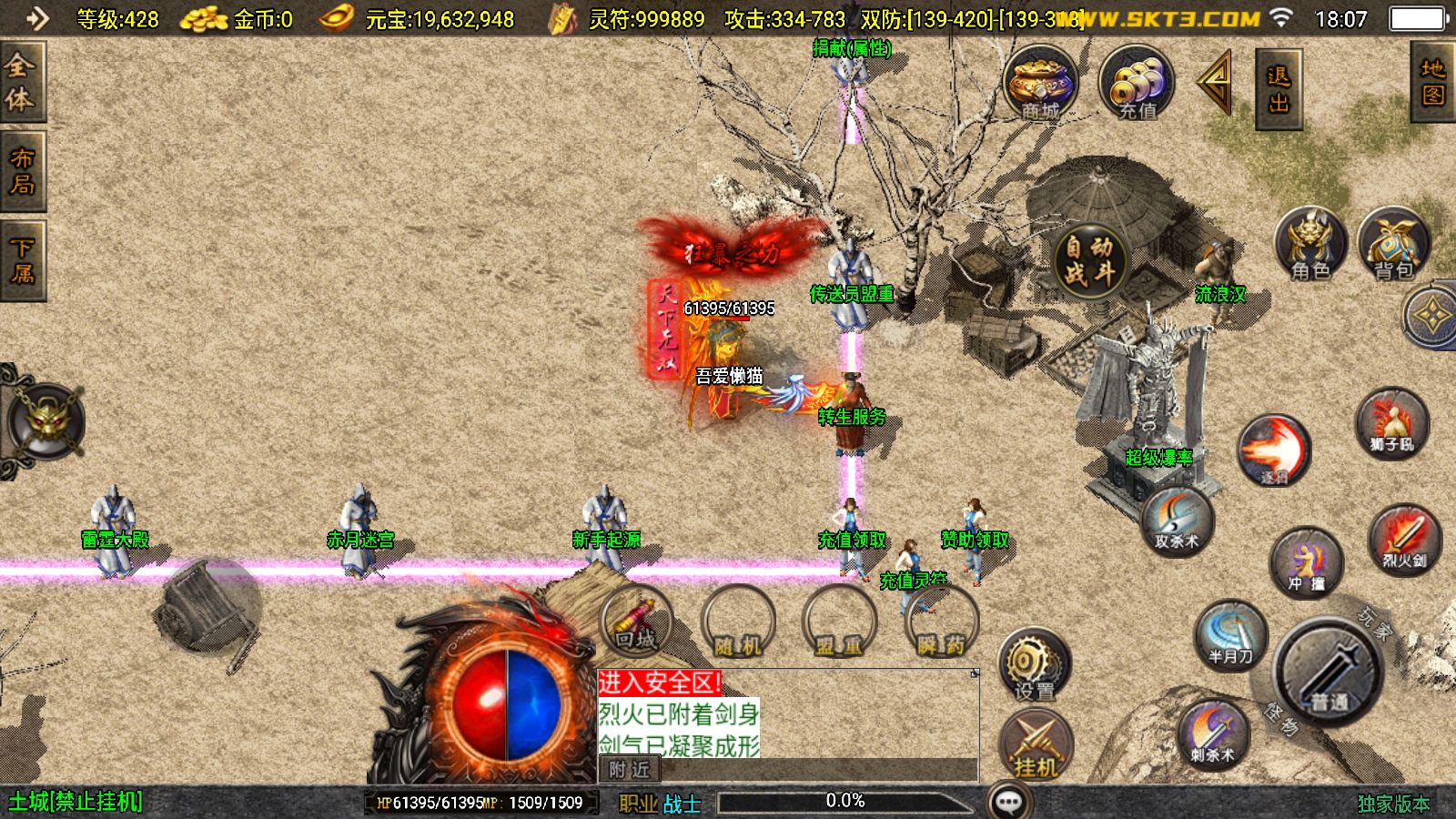 20251026131959762-Compress_Screenshot_20251025-180707