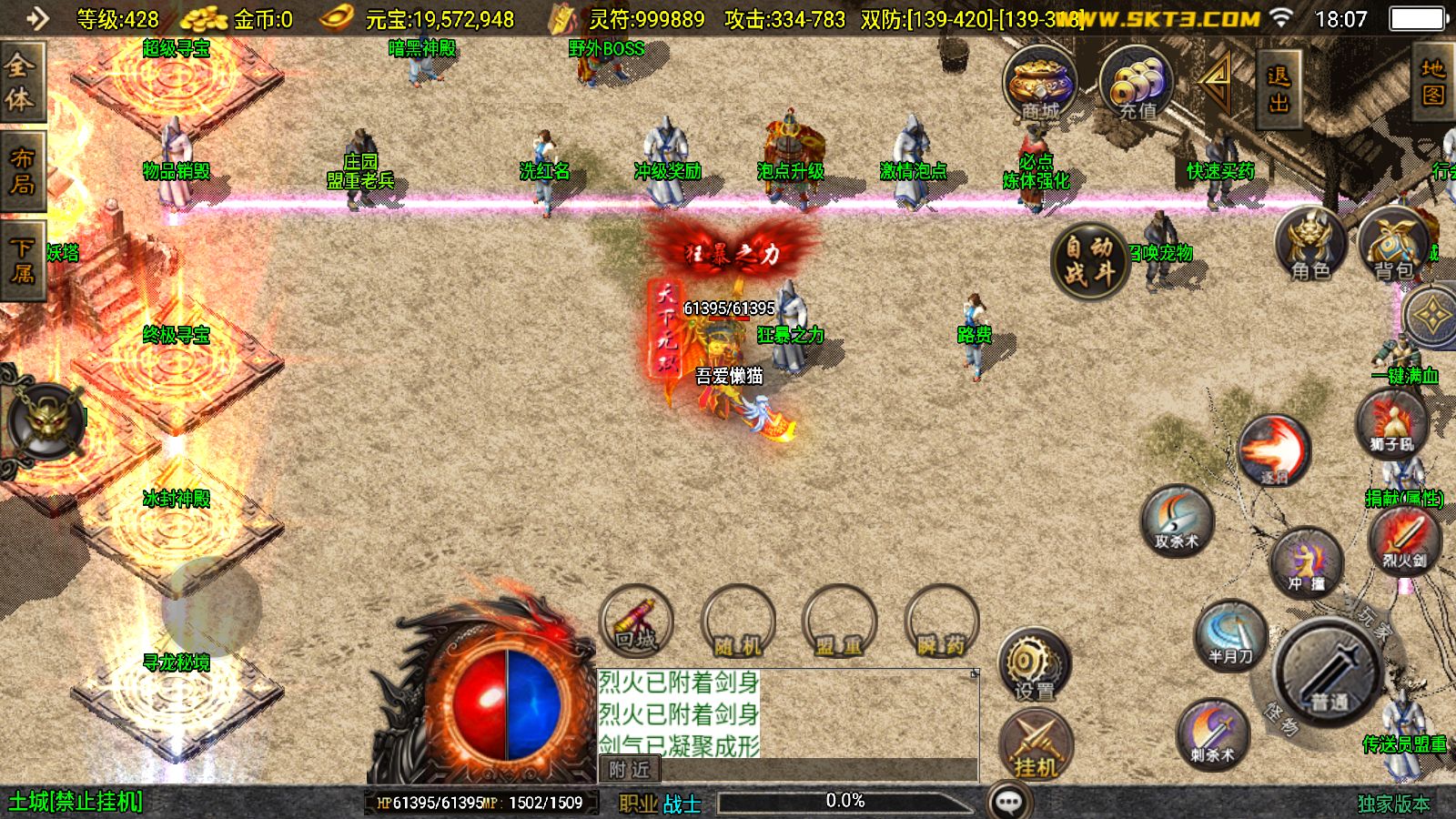 20251026131959953-Compress_Screenshot_20251025-180749