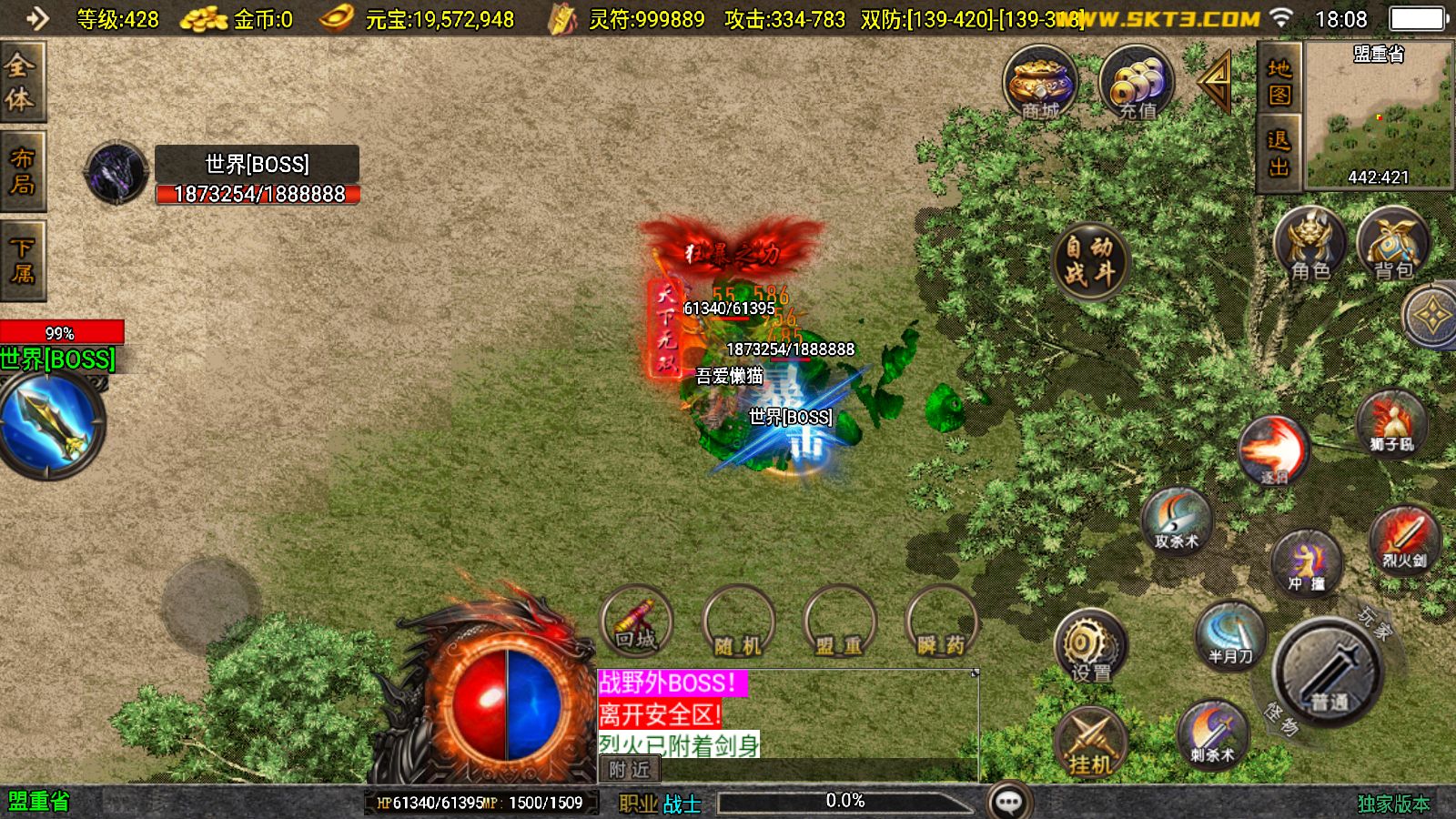 20251026132000245-Compress_Screenshot_20251025-180851