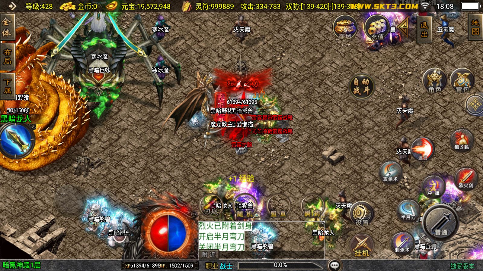 20251026132000354-Compress_Screenshot_20251025-180823