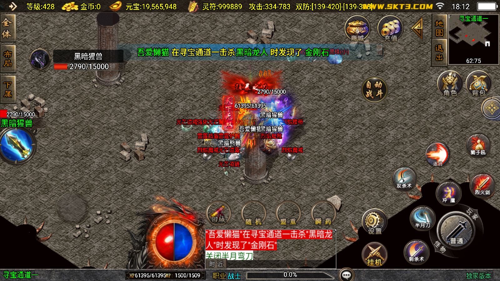 20251026132000622-Compress_Screenshot_20251025-181206