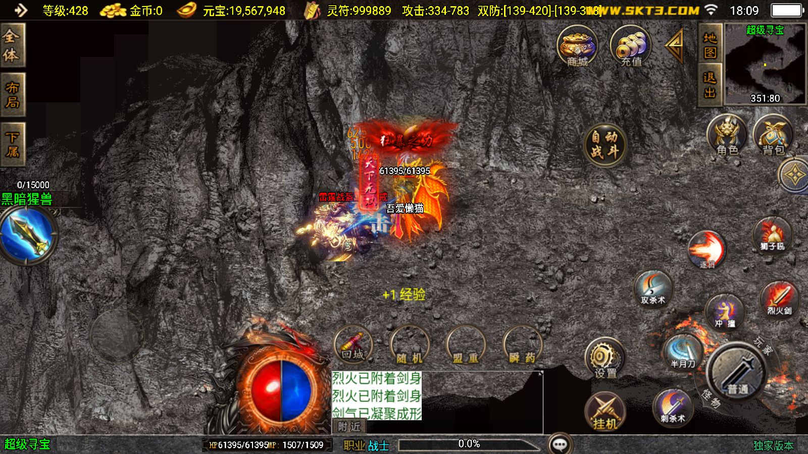 20251026132000875-Compress_Screenshot_20251025-180938