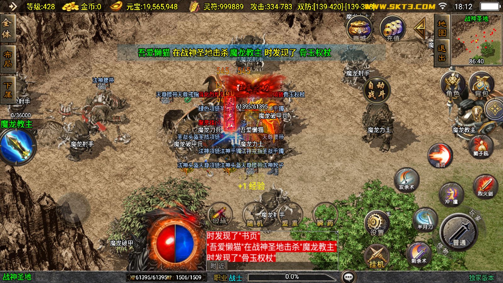 20251026132000955-Compress_Screenshot_20251025-181243