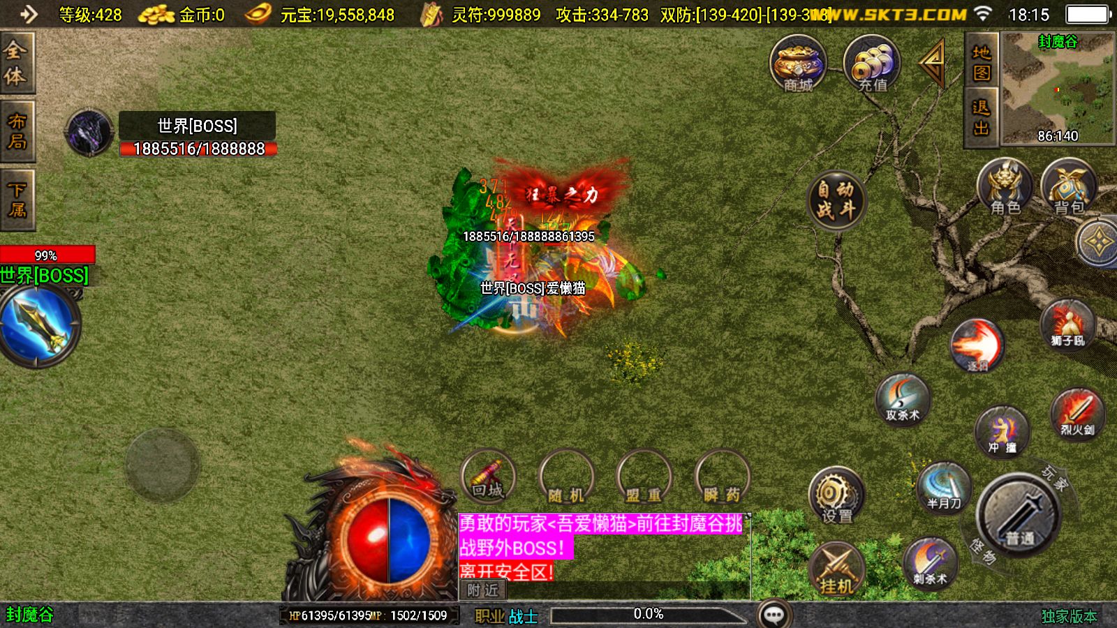 20251026132001547-Compress_Screenshot_20251025-181522