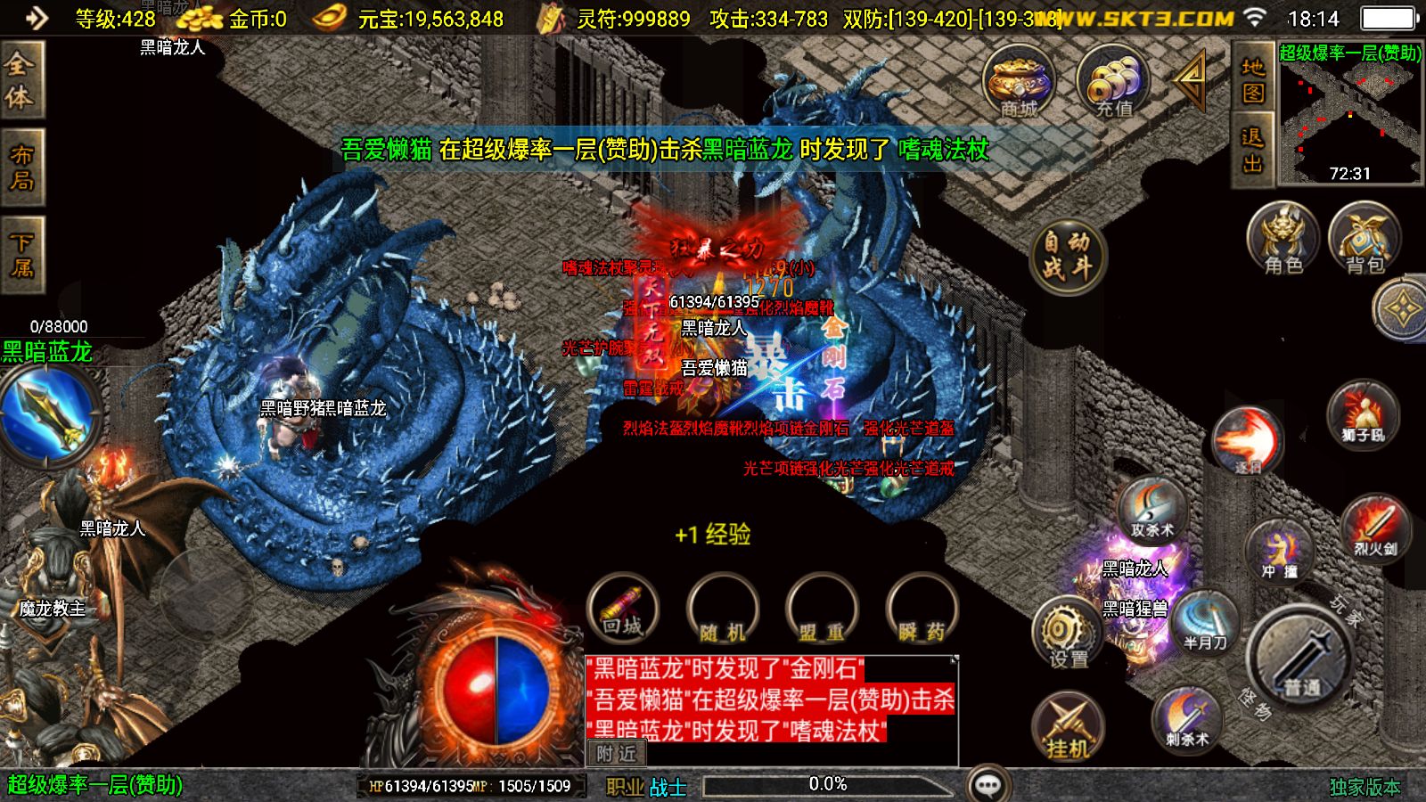 20251026132001689-Compress_Screenshot_20251025-181432