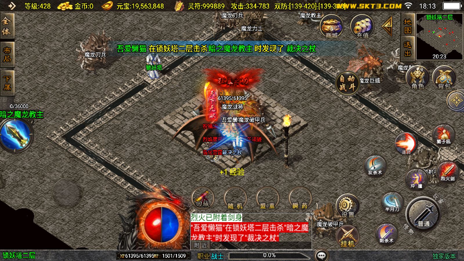 20251026132001851-Compress_Screenshot_20251025-181351