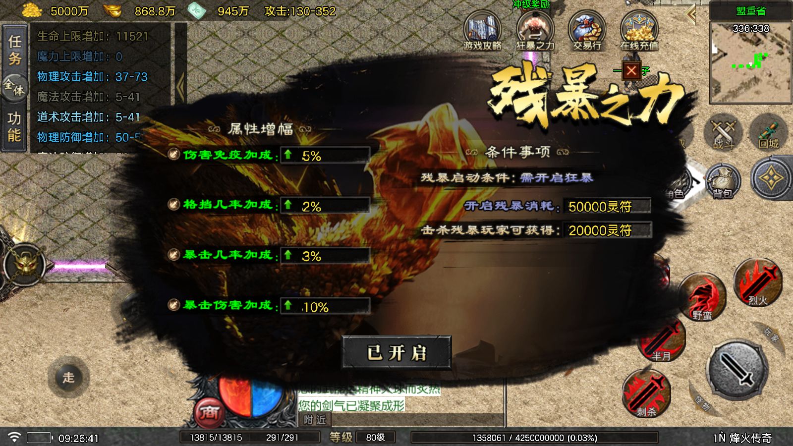 20251026132209820-Compress_Screenshot_20251026-092643