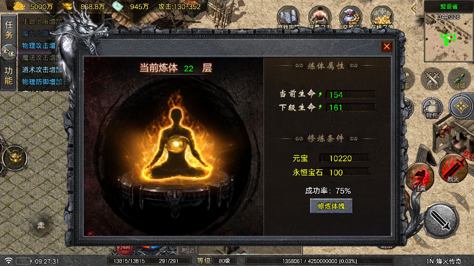 20251026132210371-Compress_Screenshot_20251026-092733