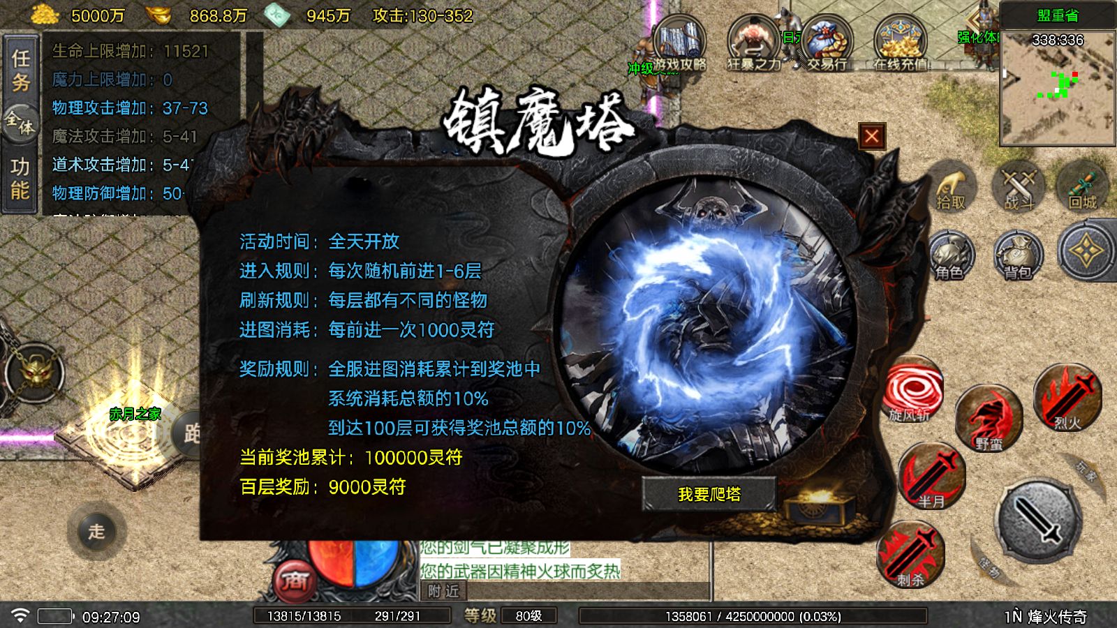 20251026132210672-Compress_Screenshot_20251026-092710