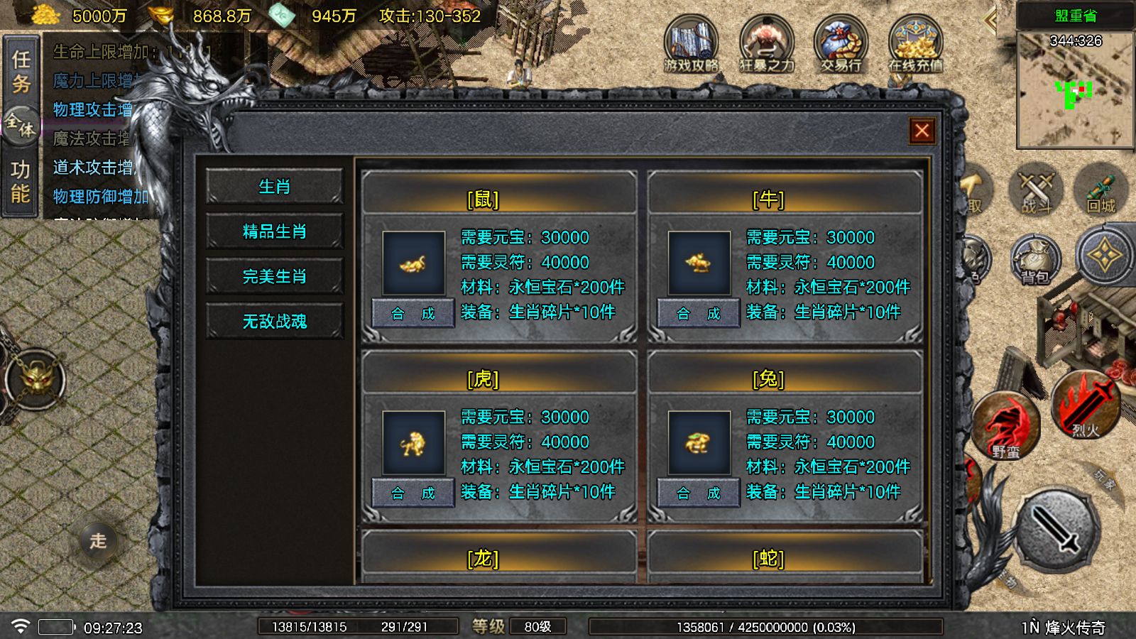 20251026132210840-Compress_Screenshot_20251026-092724