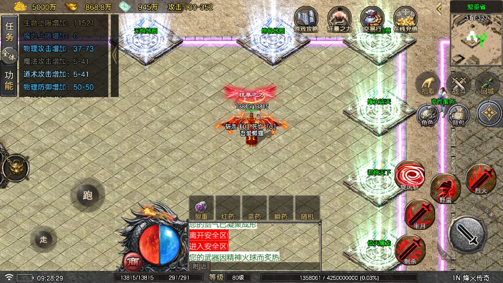 20251026132211728-Compress_Screenshot_20251026-092831