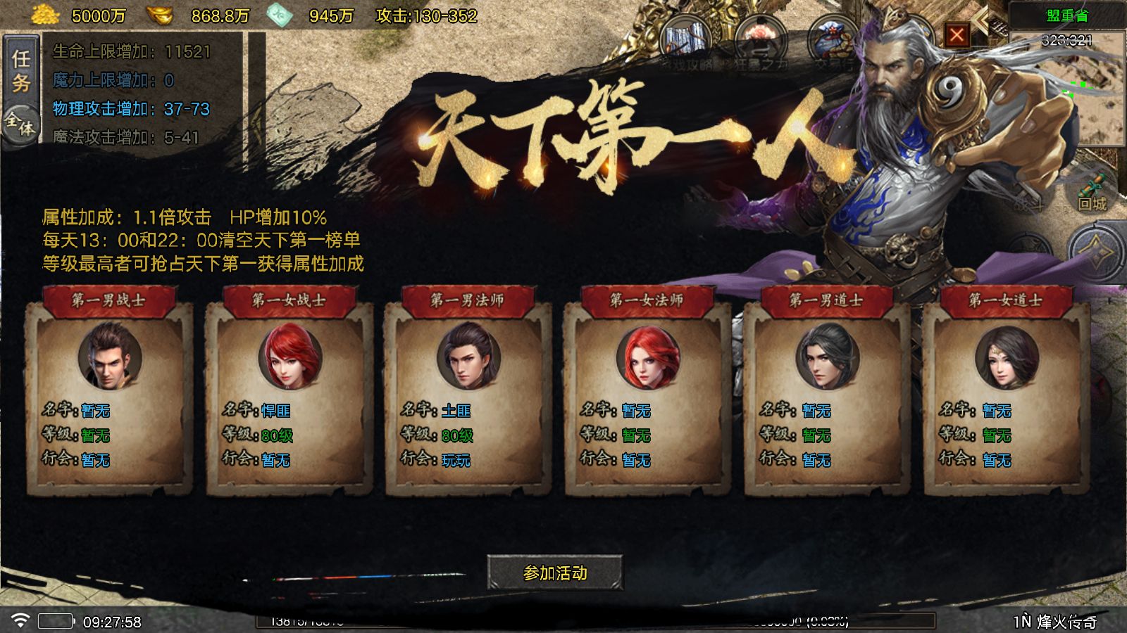 20251026132211950-Compress_Screenshot_20251026-092759