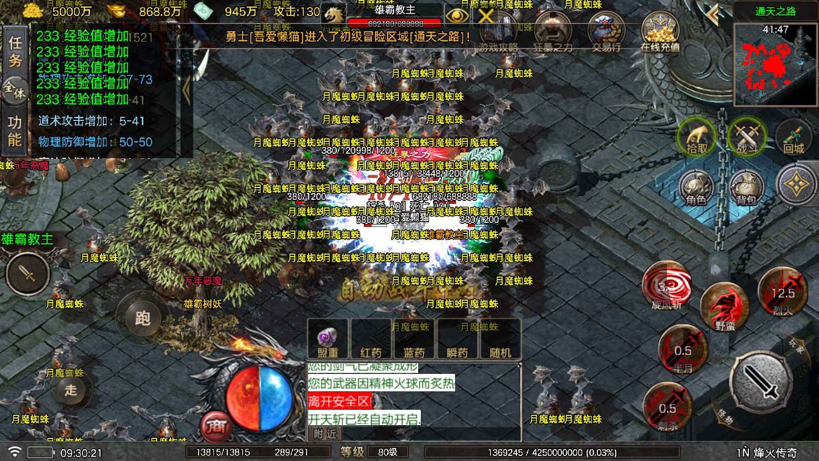 20251026132212412-Compress_Screenshot_20251026-093023