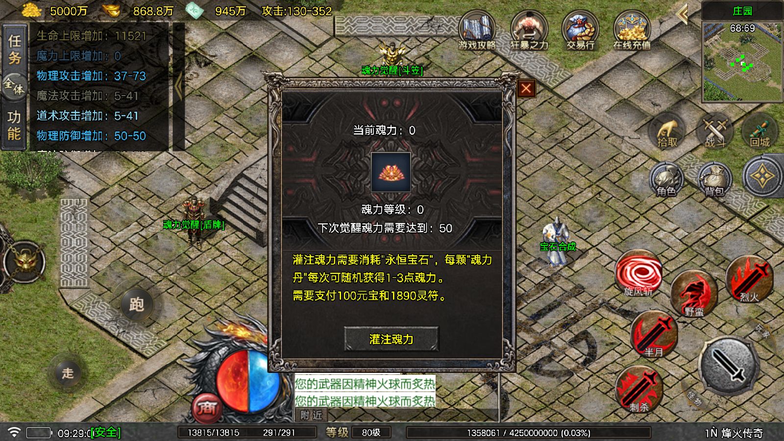 20251026132212762-Compress_Screenshot_20251026-092902