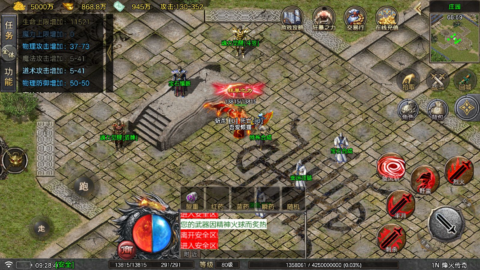 20251026132212870-Compress_Screenshot_20251026-092842