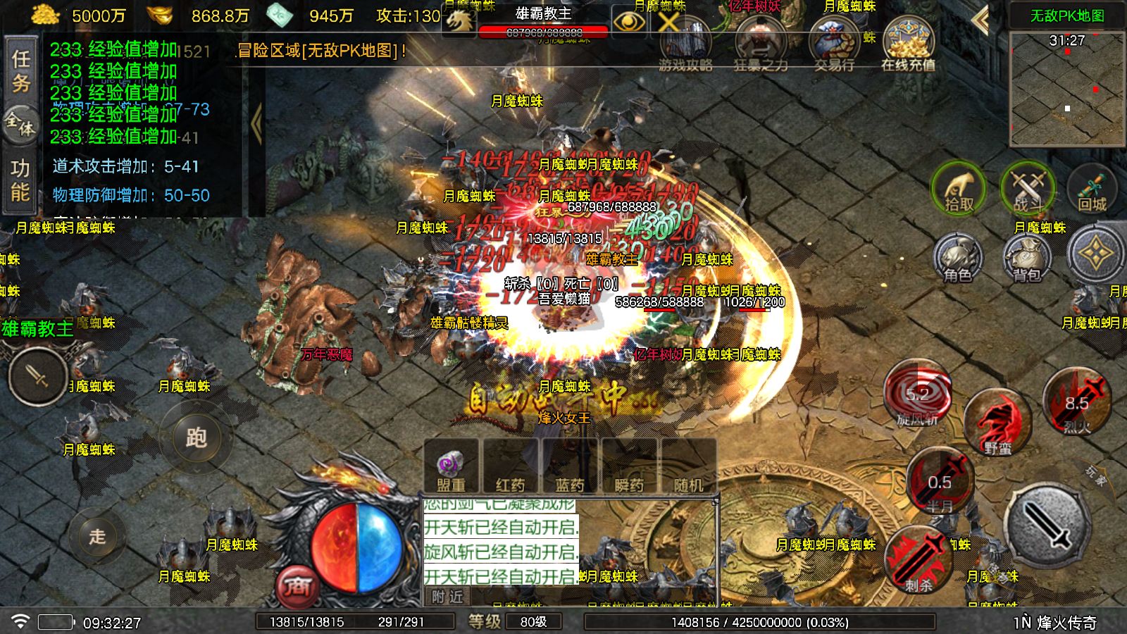 20251026132213155-Compress_Screenshot_20251026-093228