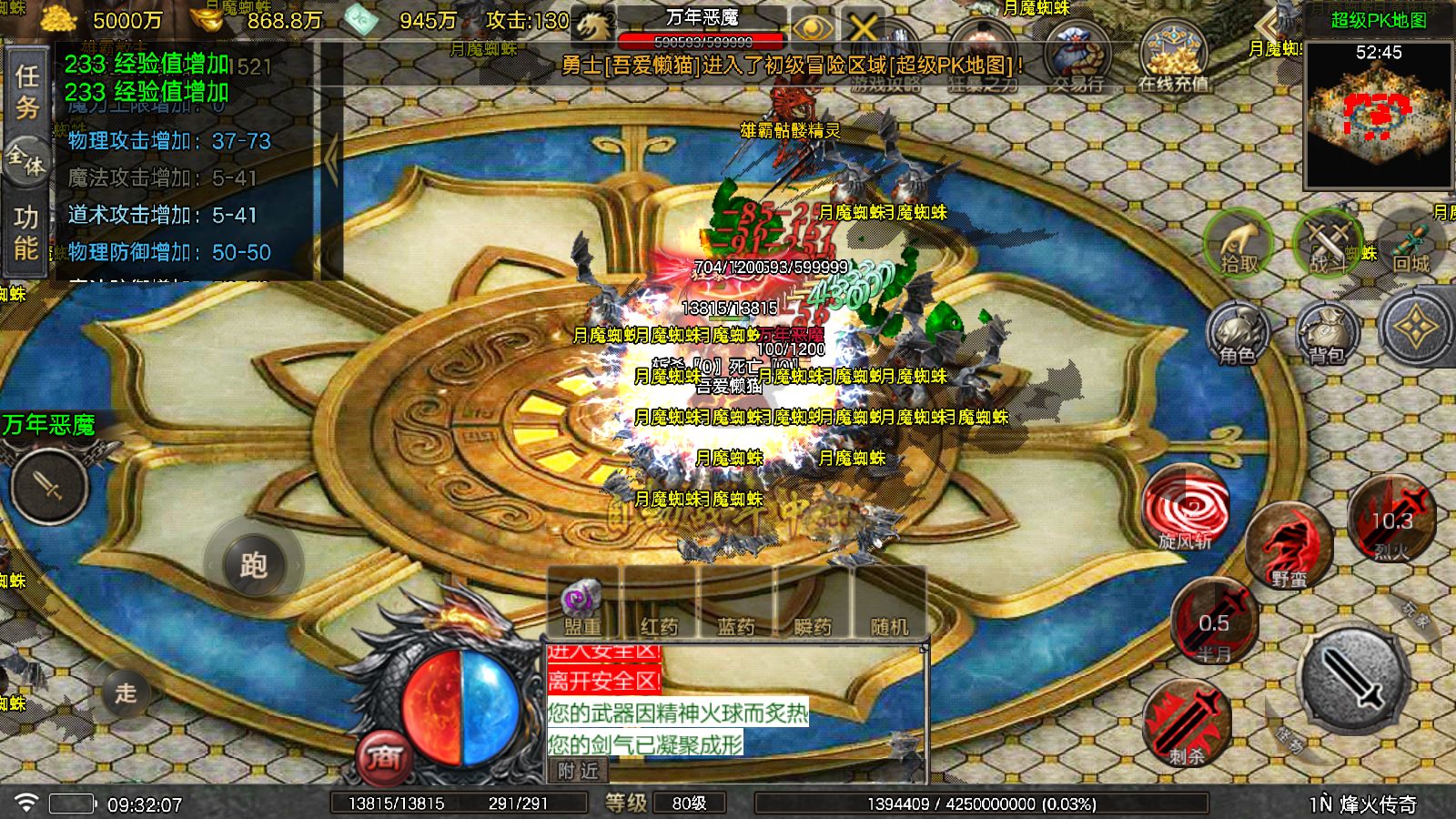 20251026132213395-Compress_Screenshot_20251026-093209