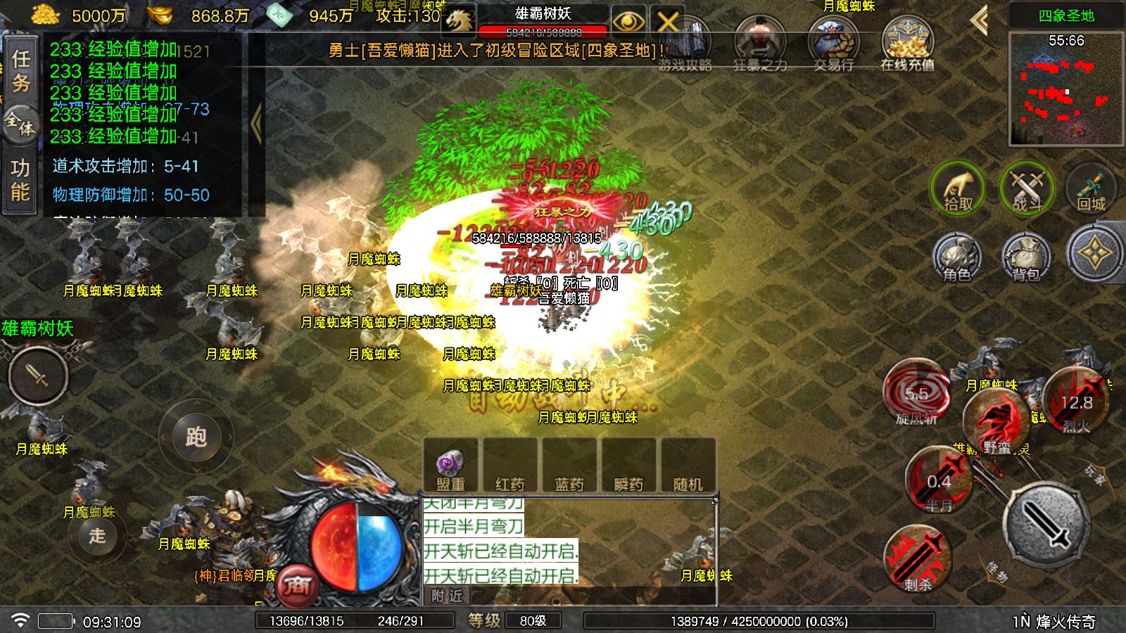 20251026132213689-Compress_Screenshot_20251026-093111