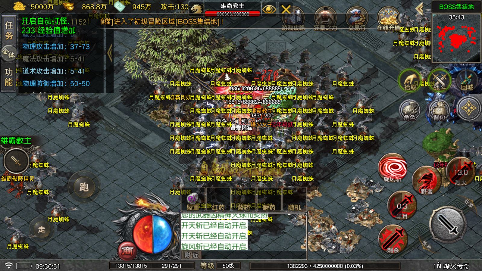 20251026132213731-Compress_Screenshot_20251026-093053