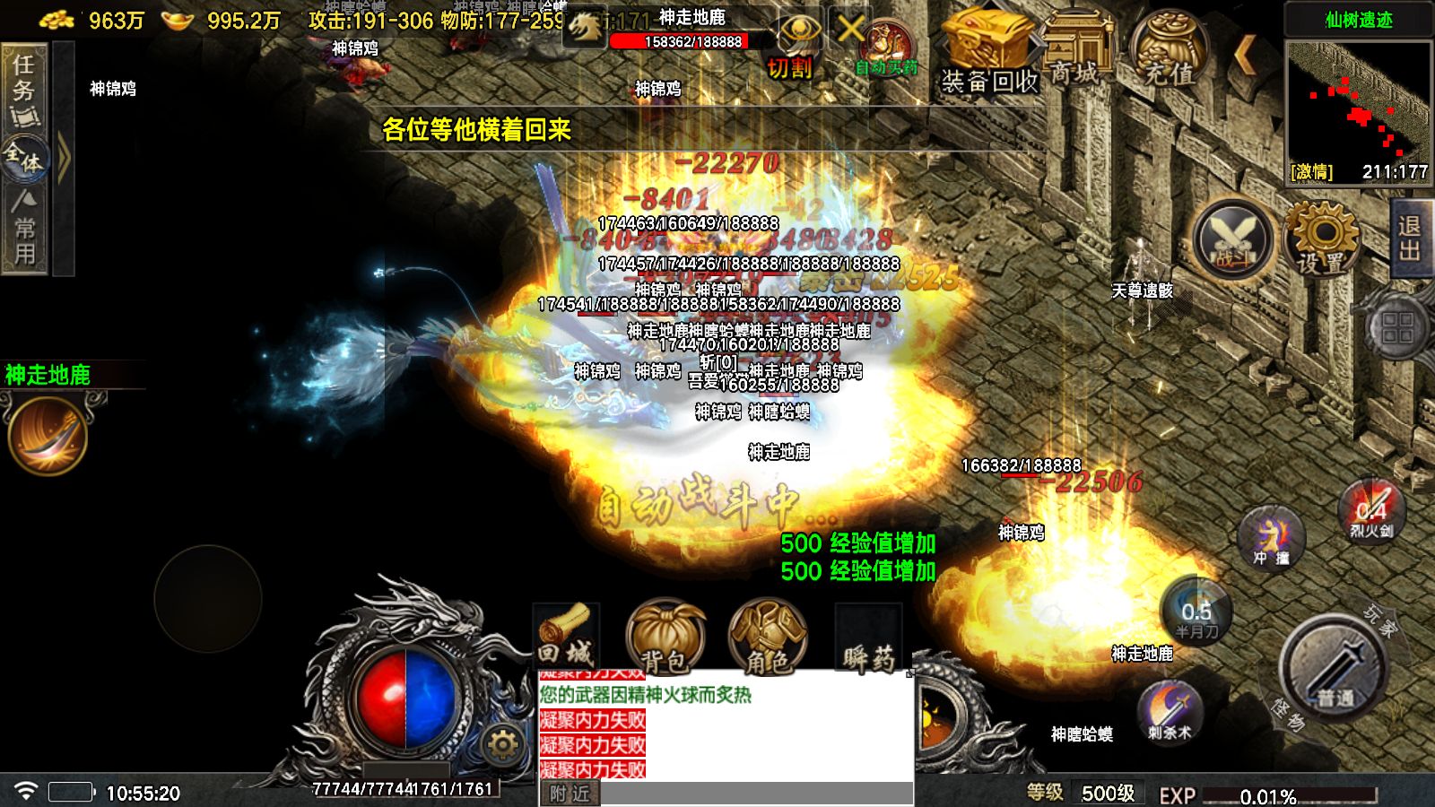 20251026132410335-Compress_Screenshot_20251026-105522