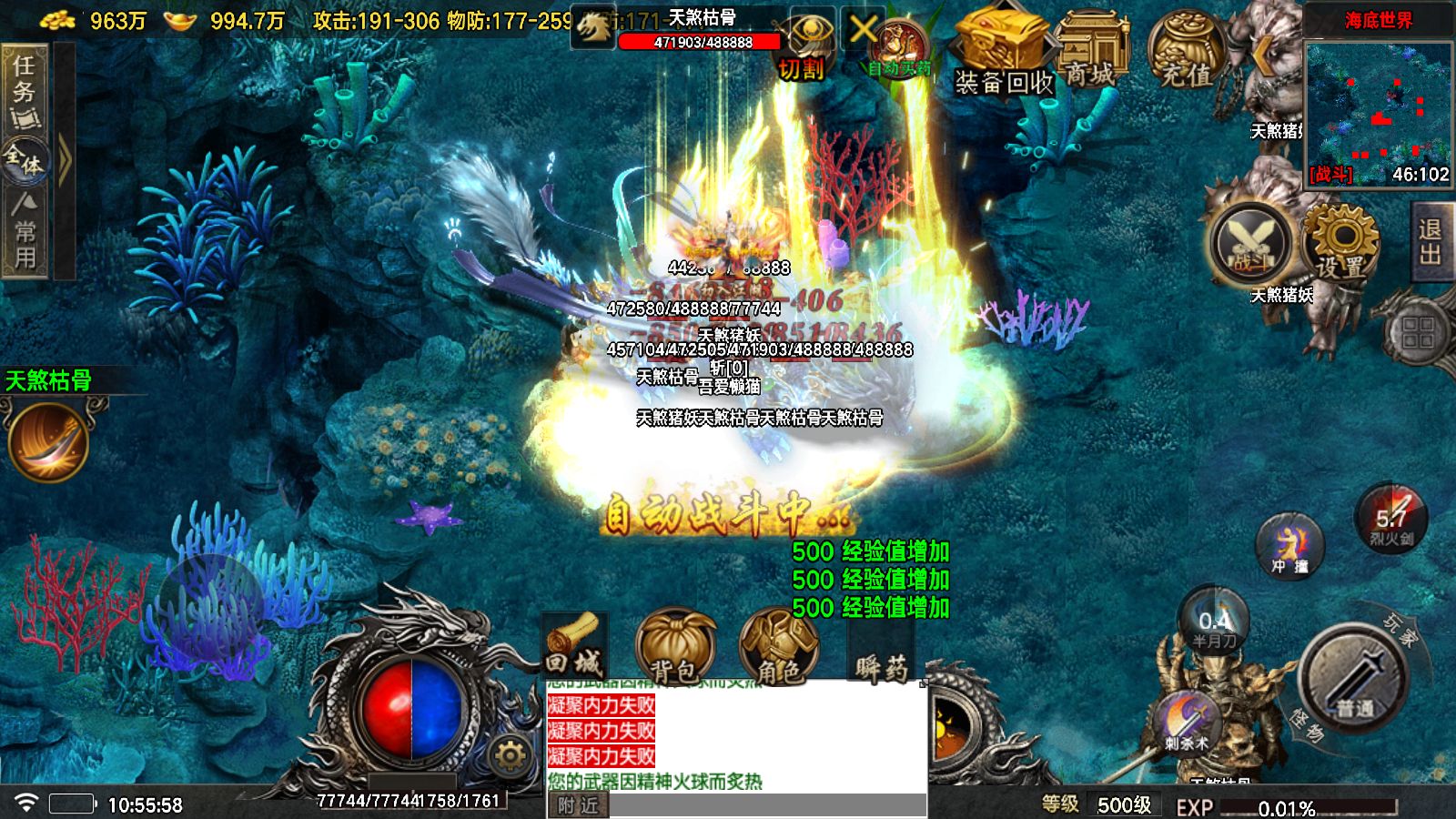 20251026132410852-Compress_Screenshot_20251026-105600