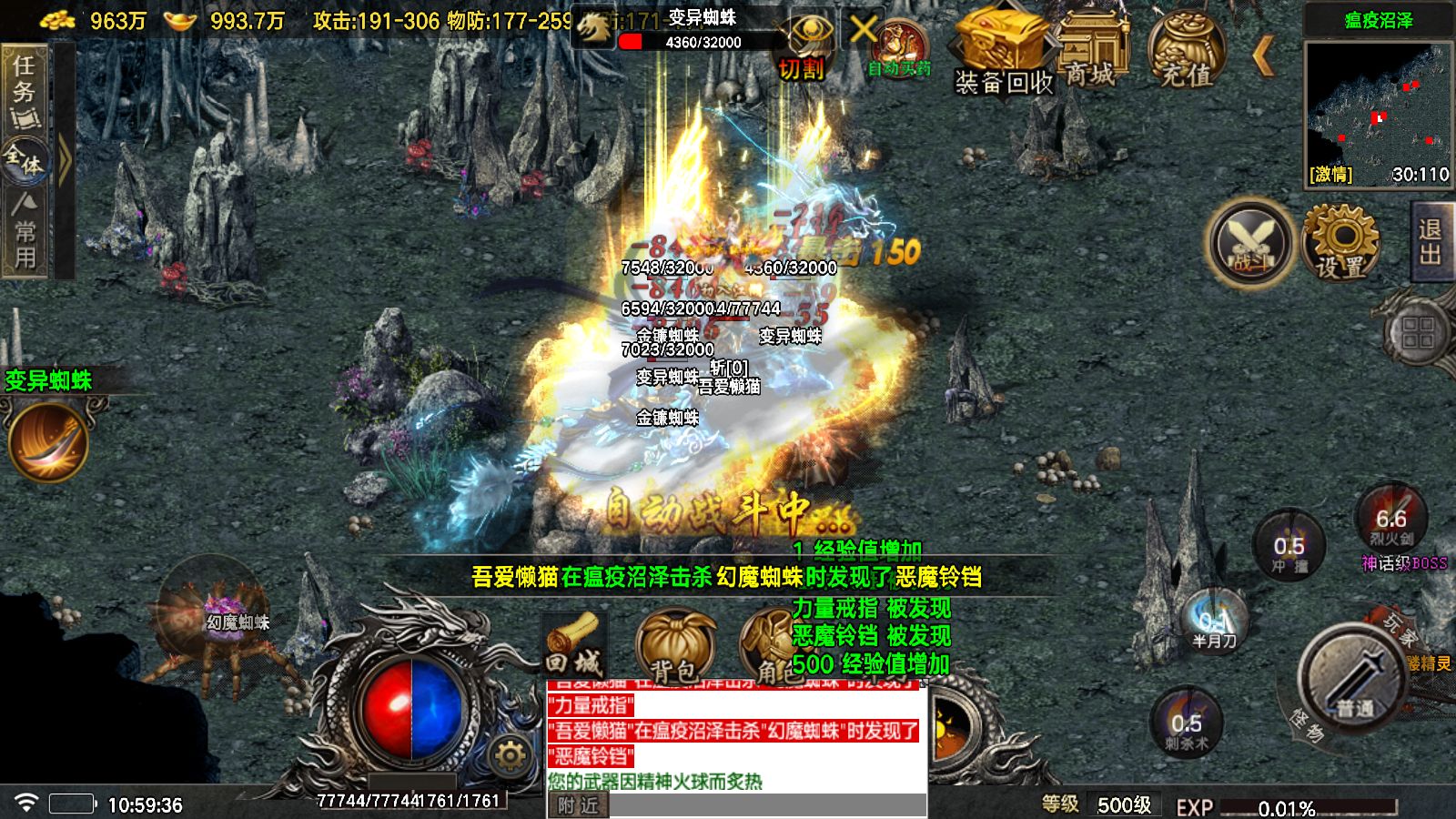 20251026132411172-Compress_Screenshot_20251026-105938