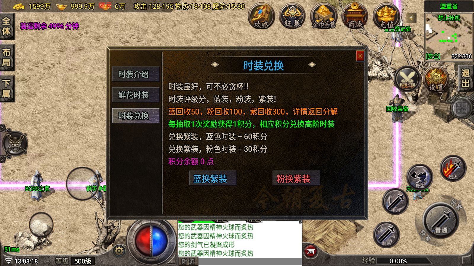 20251026132616792-Compress_Screenshot_20251026-130820