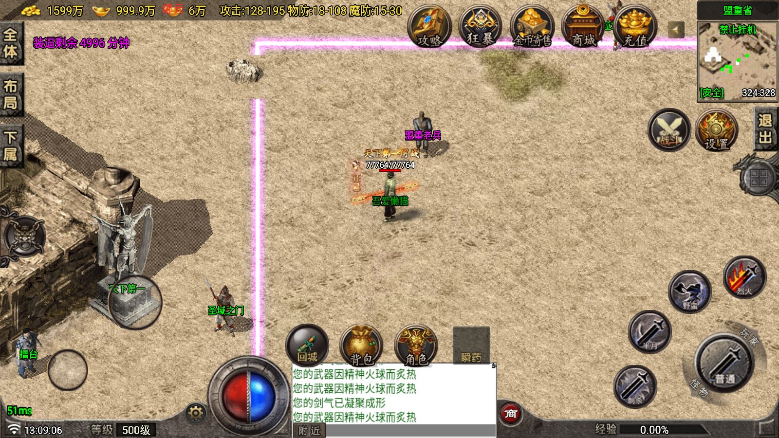 20251026132616921-Compress_Screenshot_20251026-130908