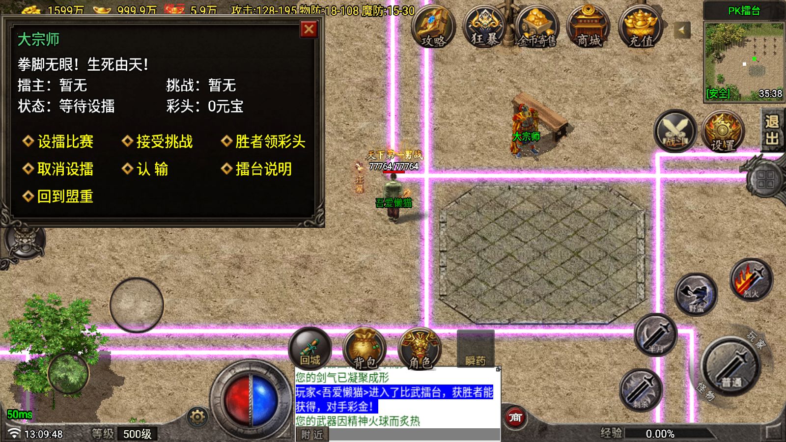 20251026132617125-Compress_Screenshot_20251026-130949