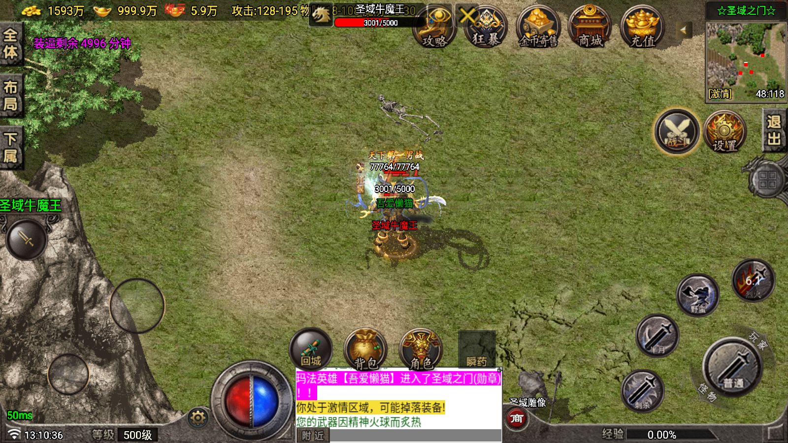 20251026132617295-Compress_Screenshot_20251026-131038