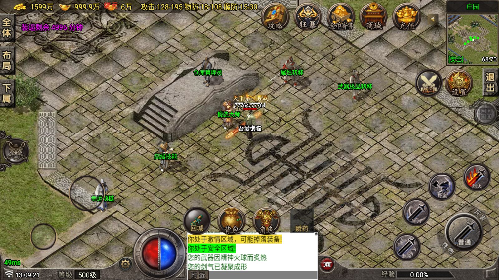 20251026132617553-Compress_Screenshot_20251026-130922