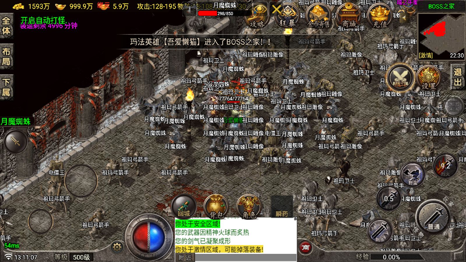 20251026132617796-Compress_Screenshot_20251026-131108