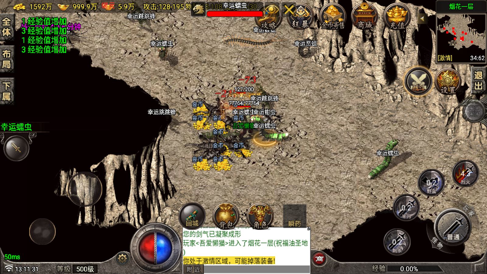 20251026132618900-Compress_Screenshot_20251026-131132