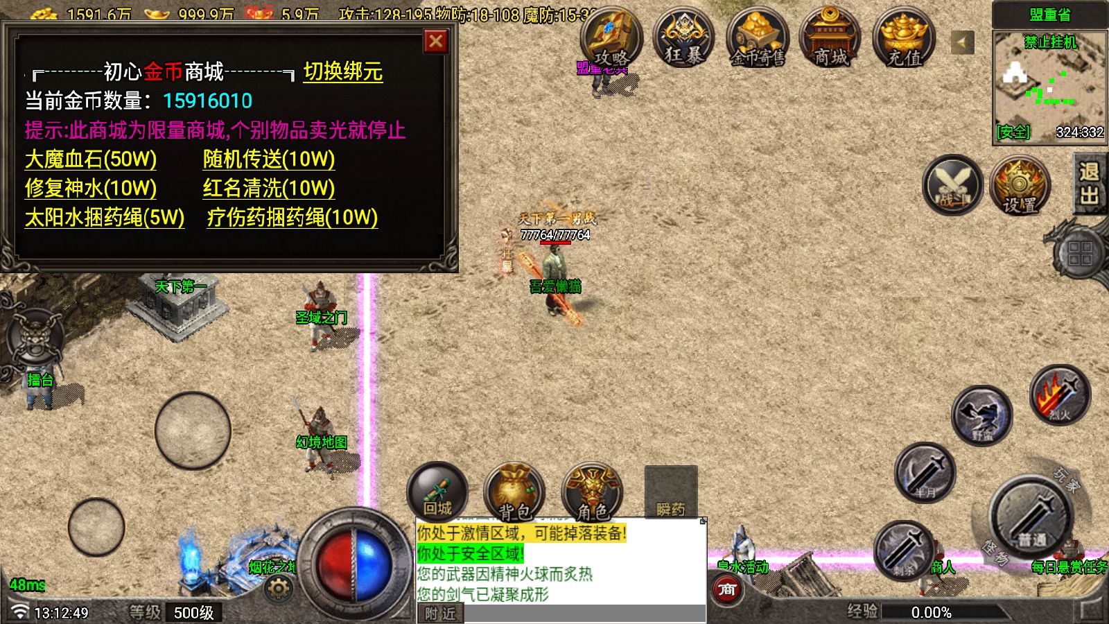 20251026132618939-Compress_Screenshot_20251026-131251