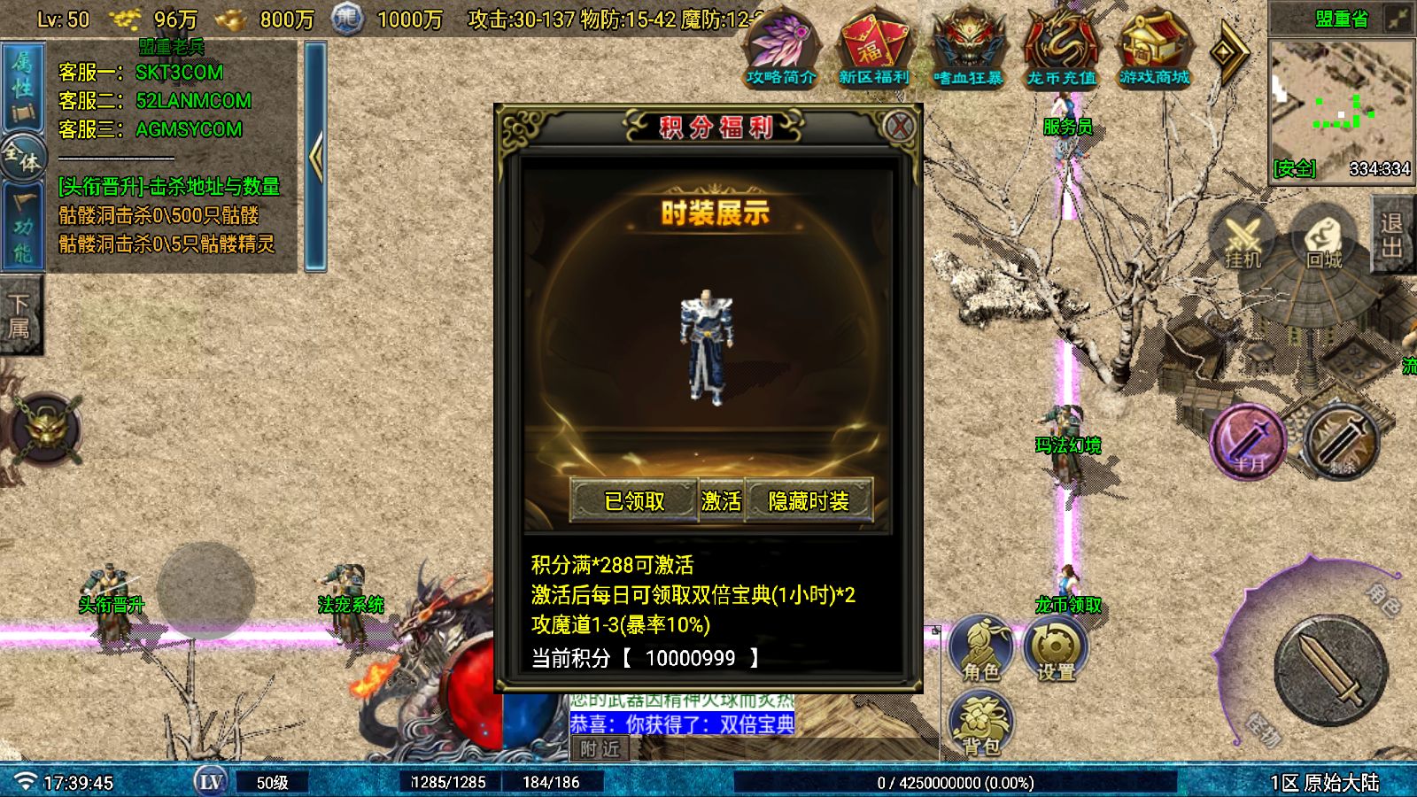 20251026180303336-Compress_Screenshot_20251026-173946