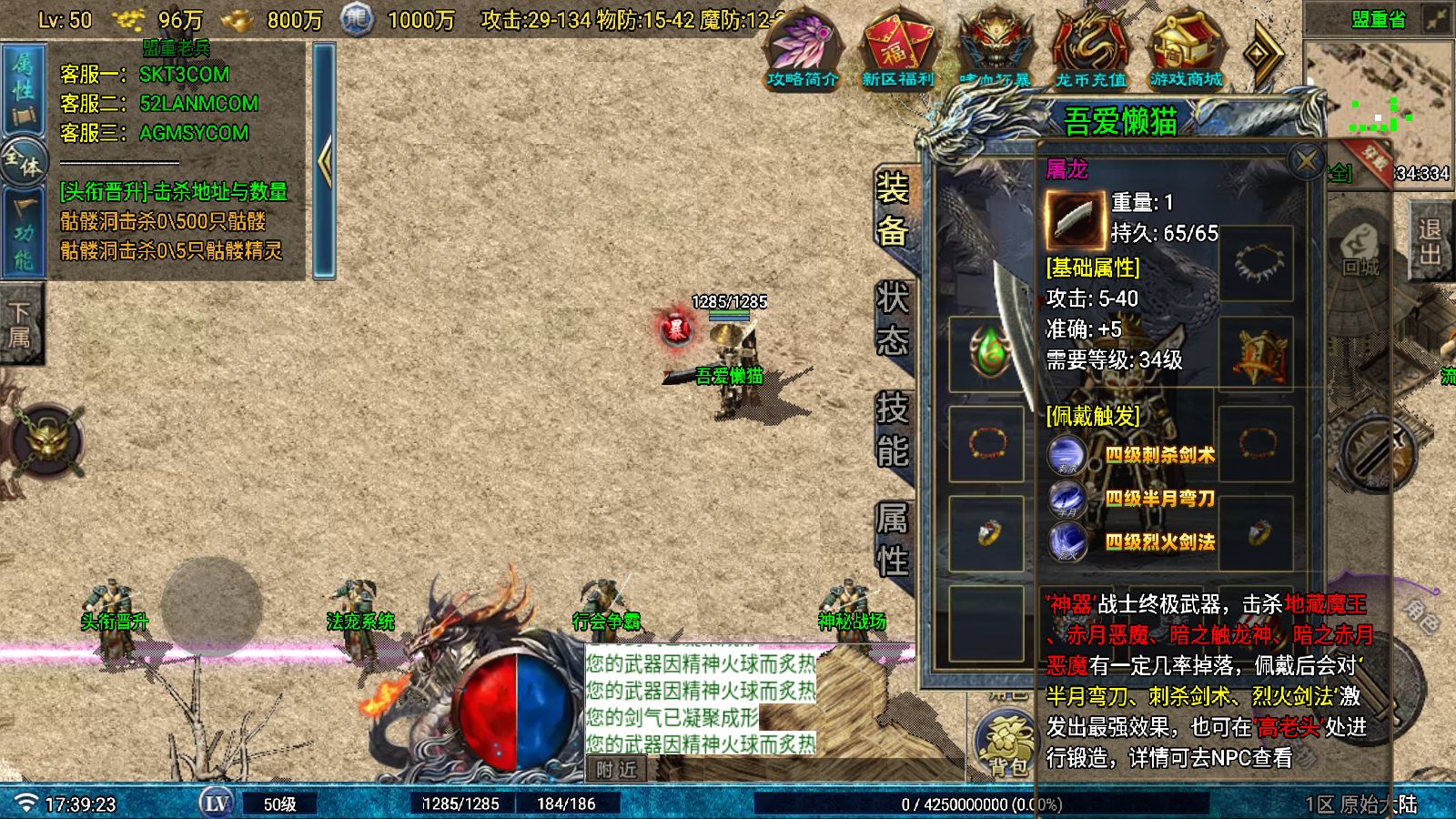 20251026180303659-Compress_Screenshot_20251026-173924