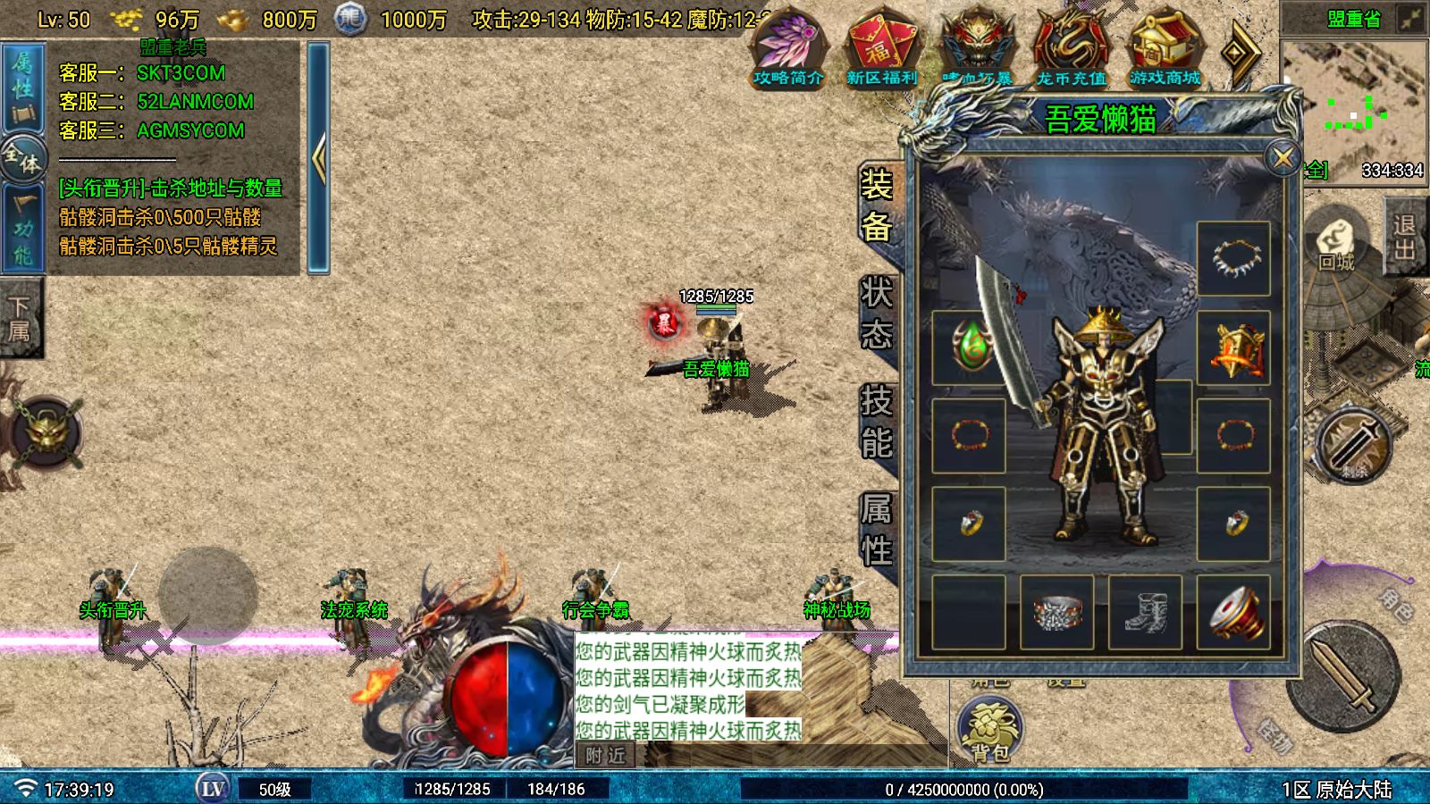 20251026180303803-Compress_Screenshot_20251026-173921