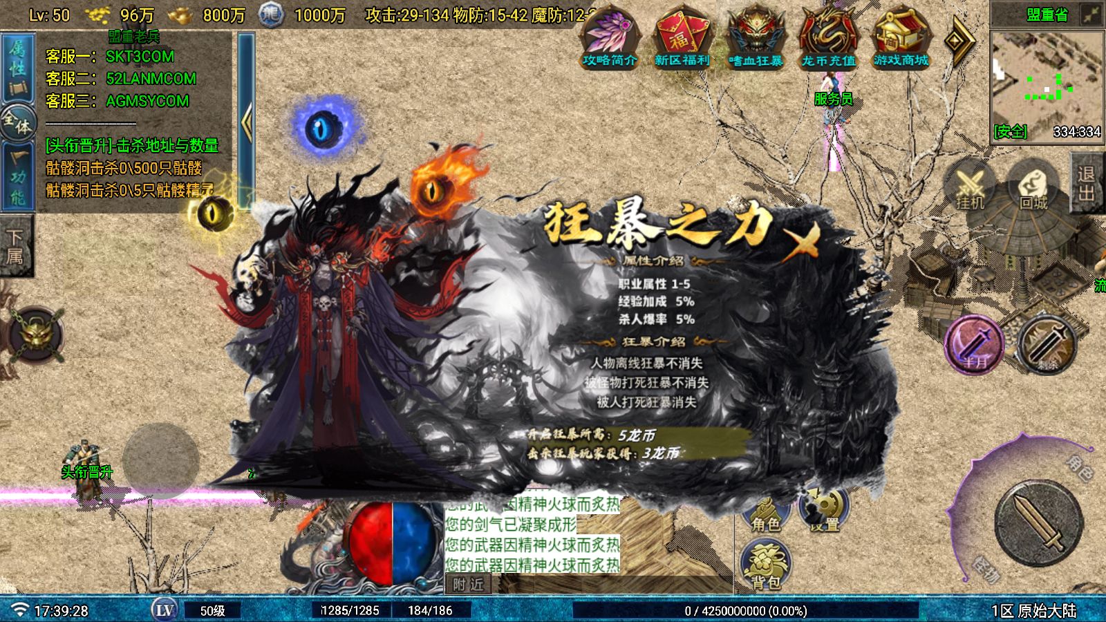 20251026180303840-Compress_Screenshot_20251026-173930