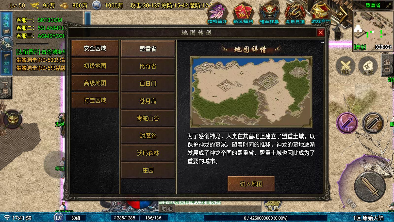 20251026180304277-Compress_Screenshot_20251026-174201