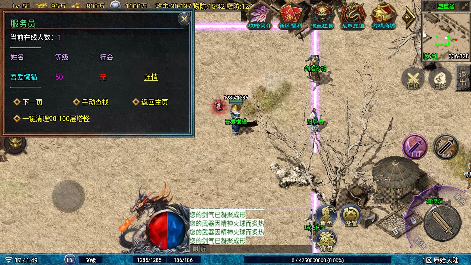 20251026180304439-Compress_Screenshot_20251026-174150