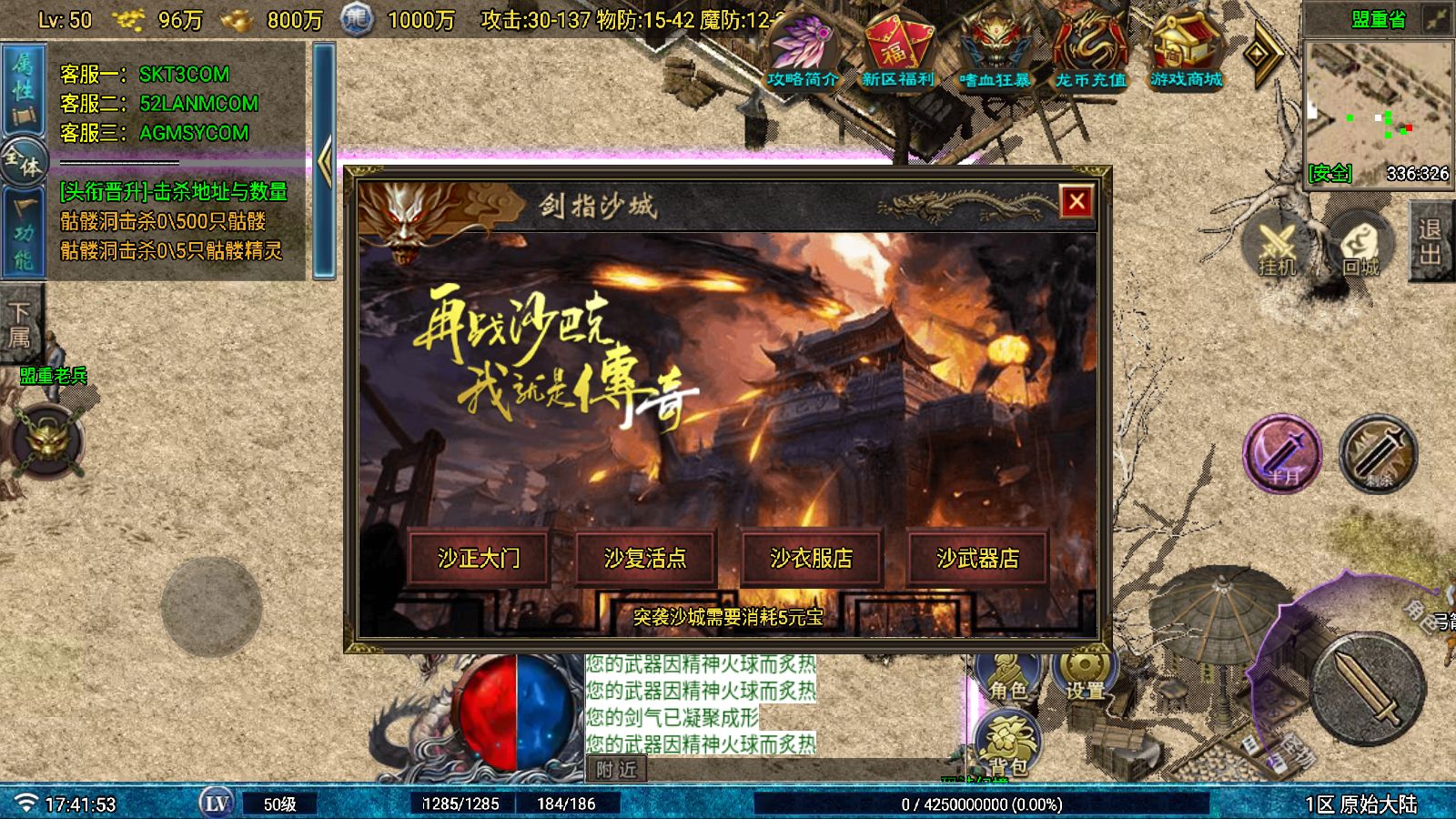 20251026180304591-Compress_Screenshot_20251026-174155