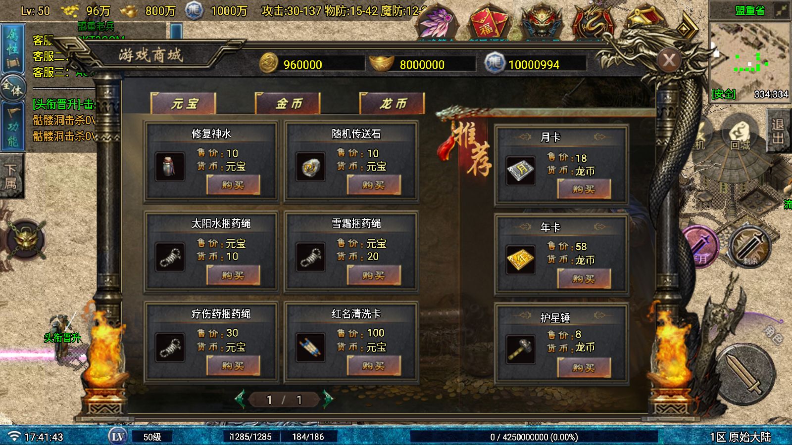 20251026180304875-Compress_Screenshot_20251026-174144