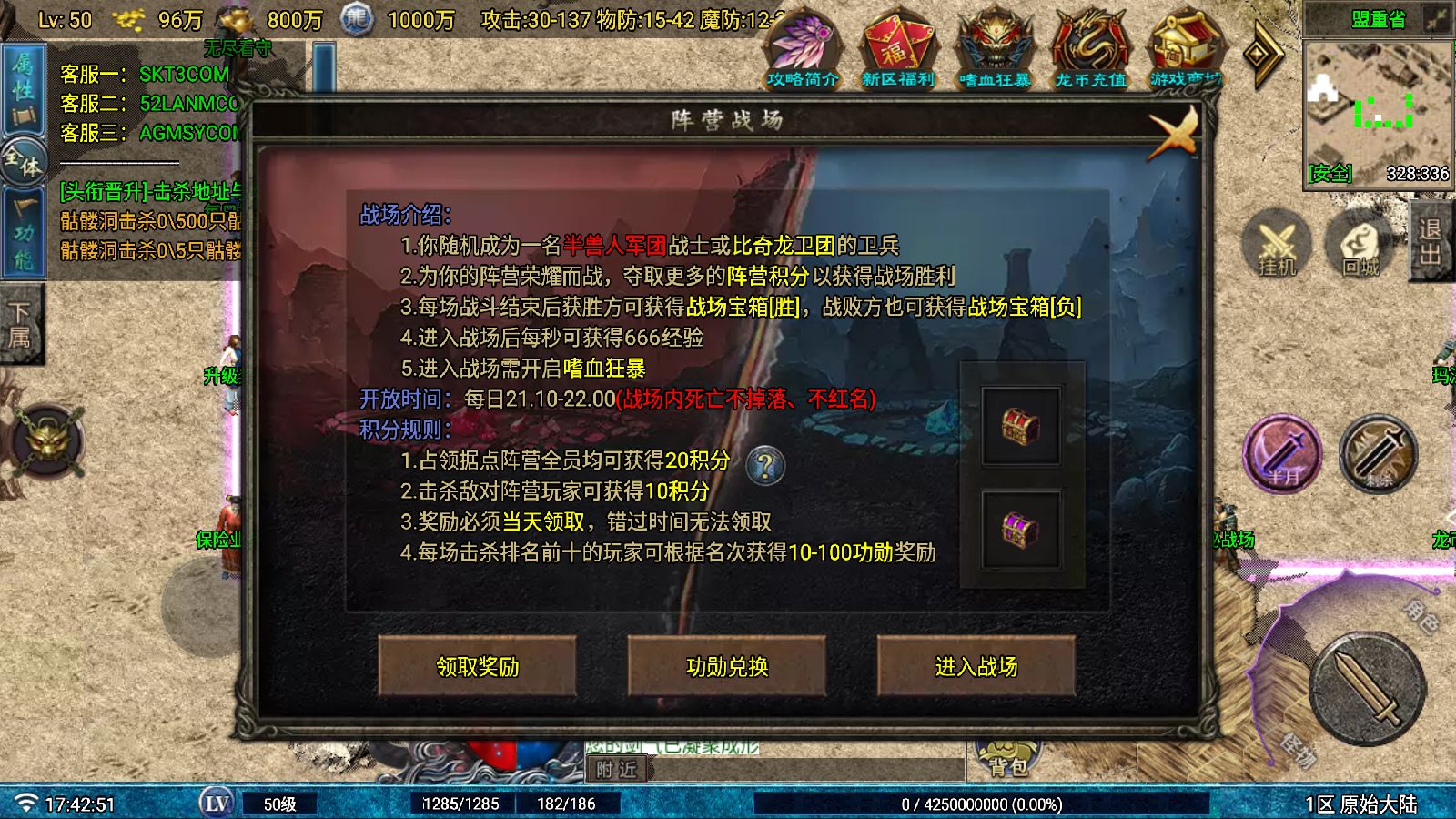 20251026180305517-Compress_Screenshot_20251026-174253