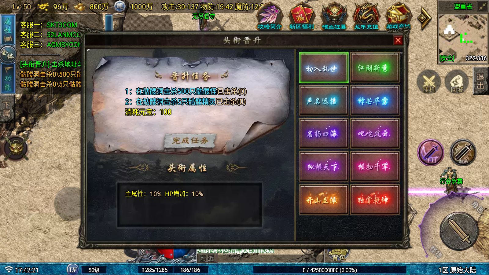 20251026180305641-Compress_Screenshot_20251026-174223