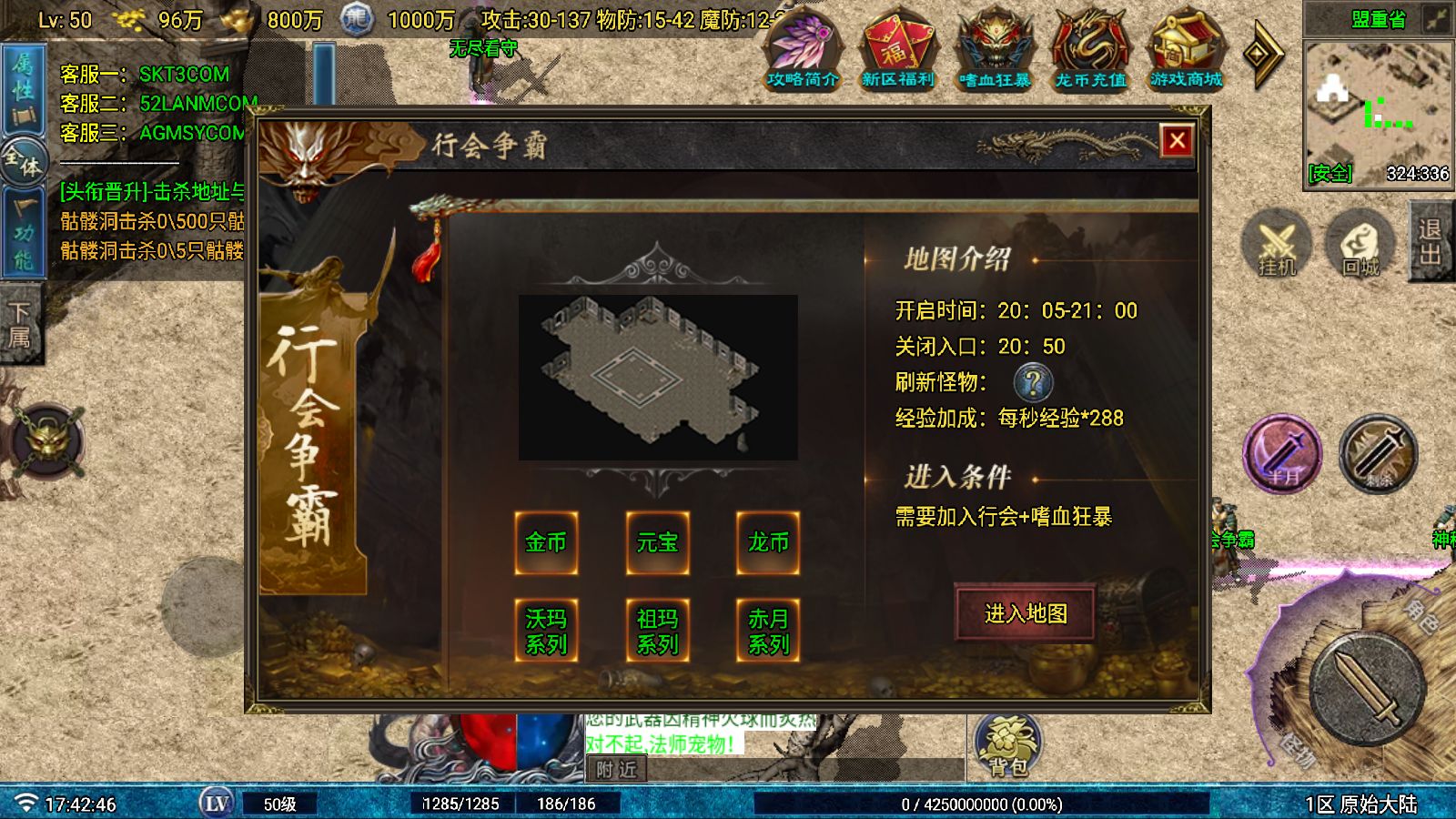 20251026180305648-Compress_Screenshot_20251026-174248