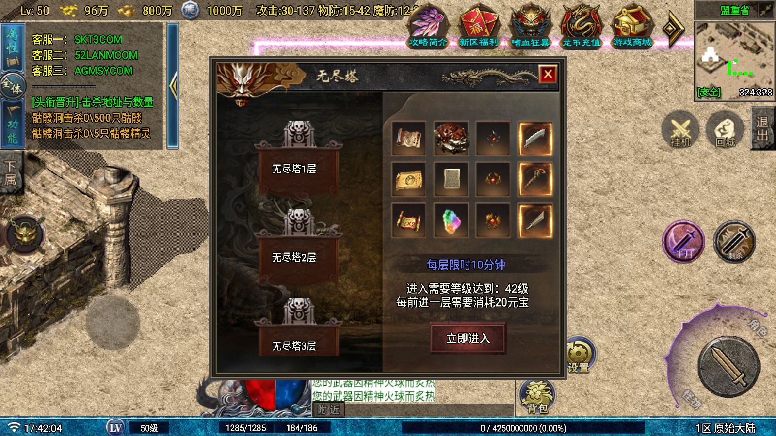 20251026180305790-Compress_Screenshot_20251026-174206