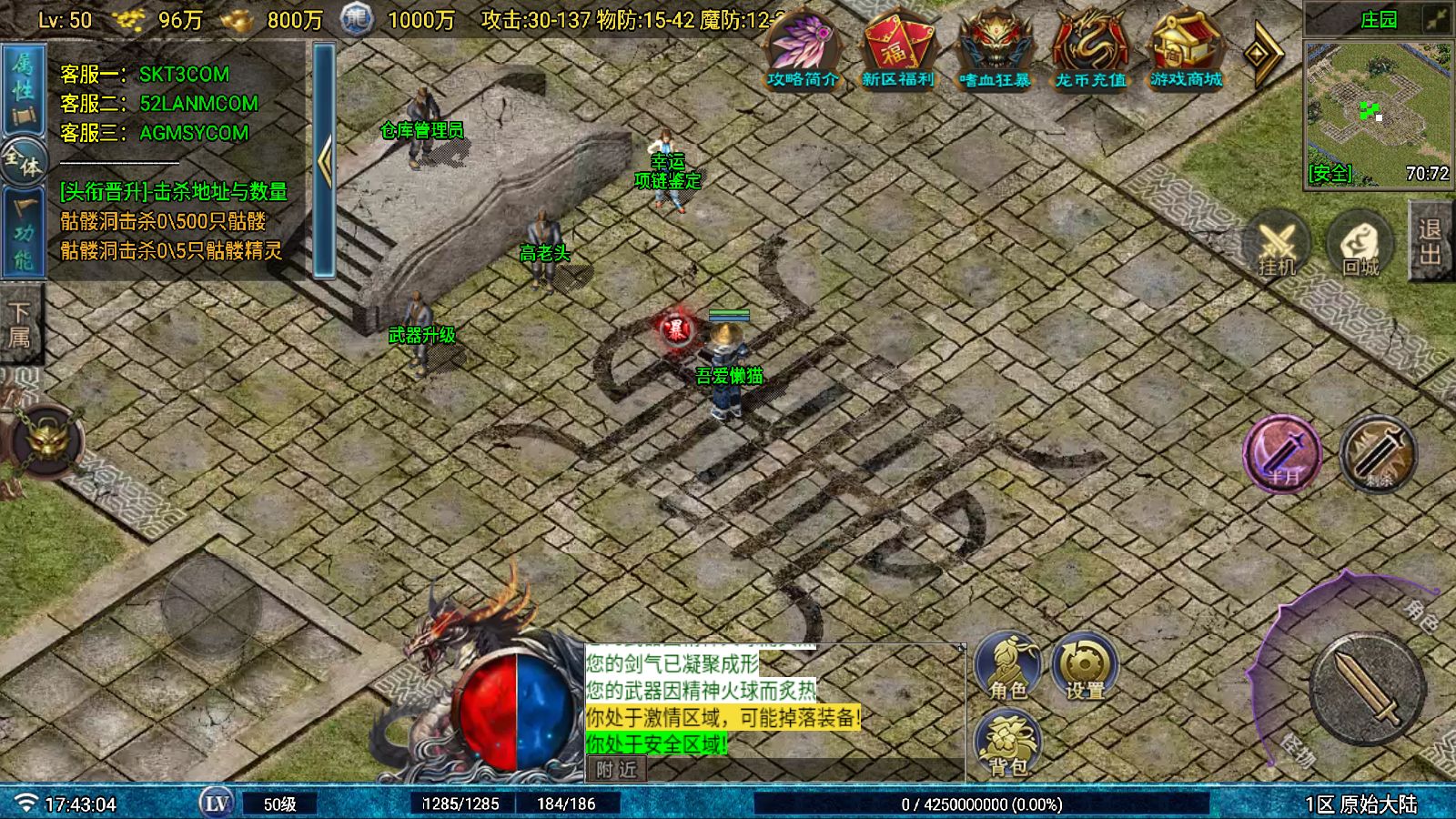 20251026180306136-Compress_Screenshot_20251026-174305