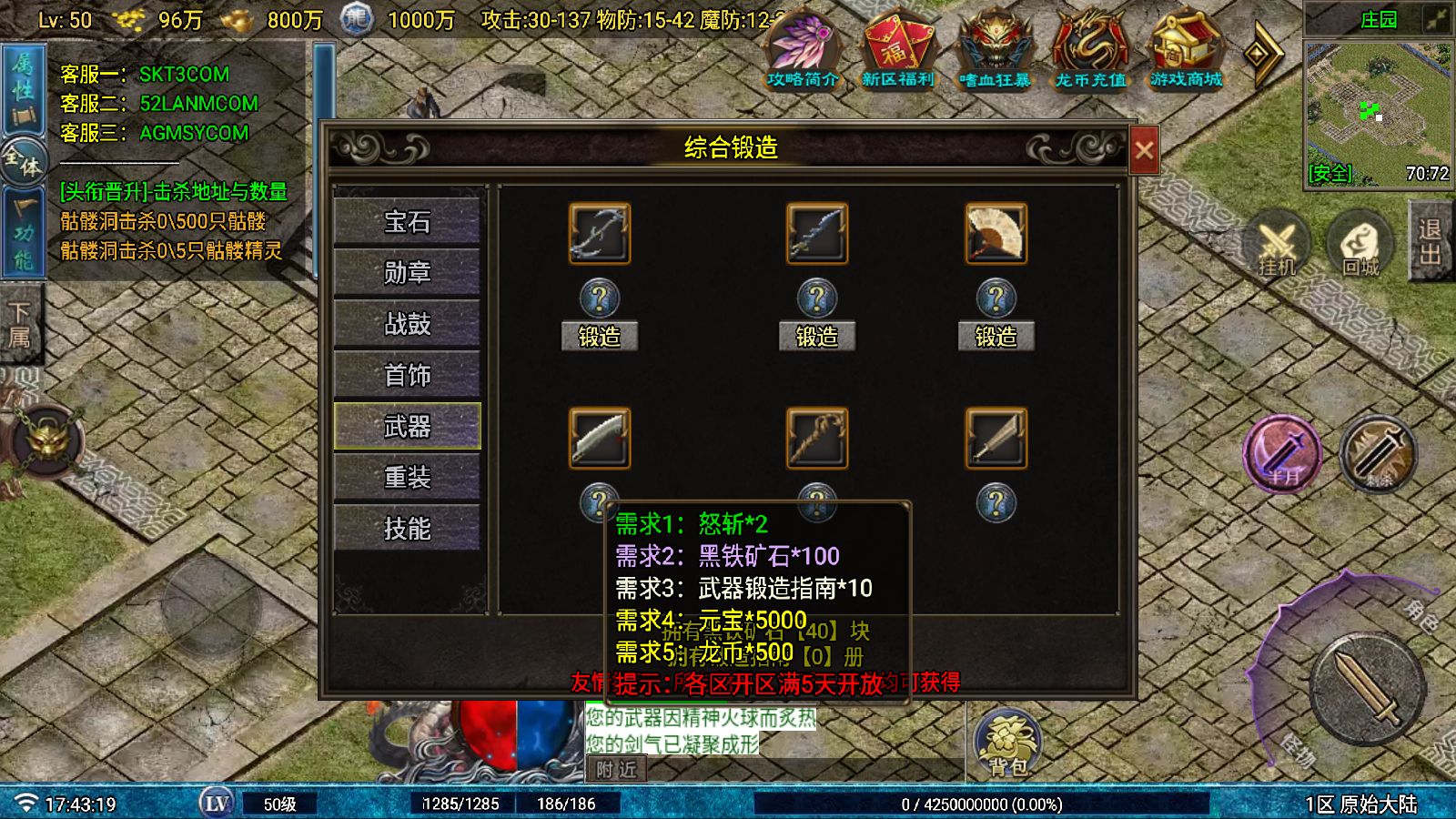 20251026180306819-Compress_Screenshot_20251026-174321