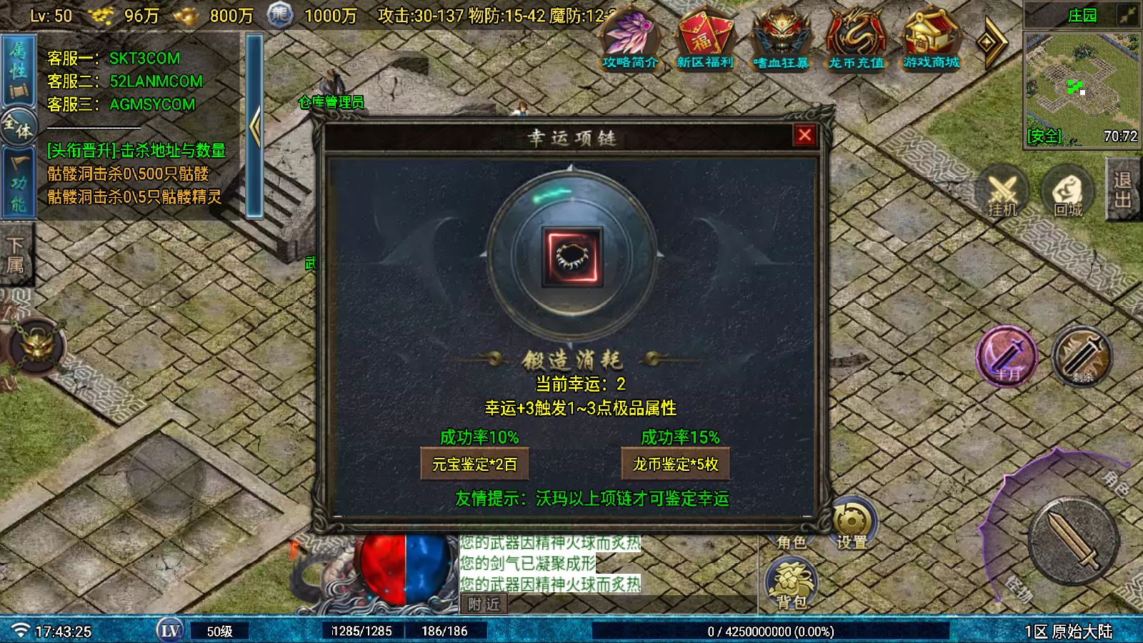 20251026180306981-Compress_Screenshot_20251026-174327