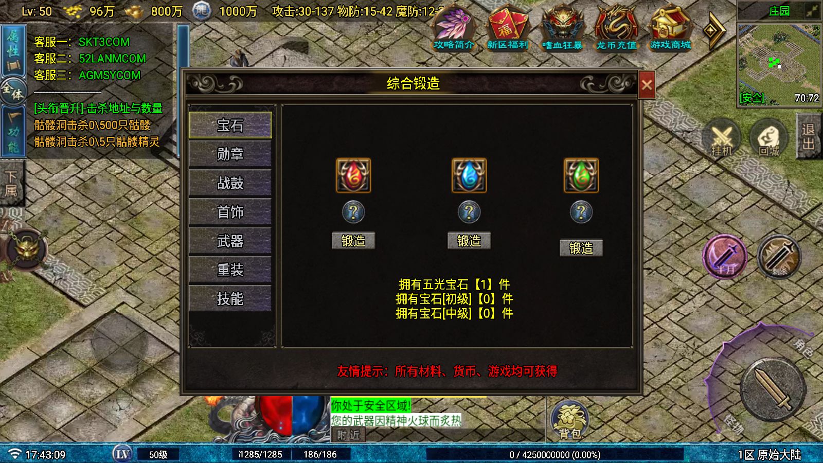 20251026180306995-Compress_Screenshot_20251026-174310